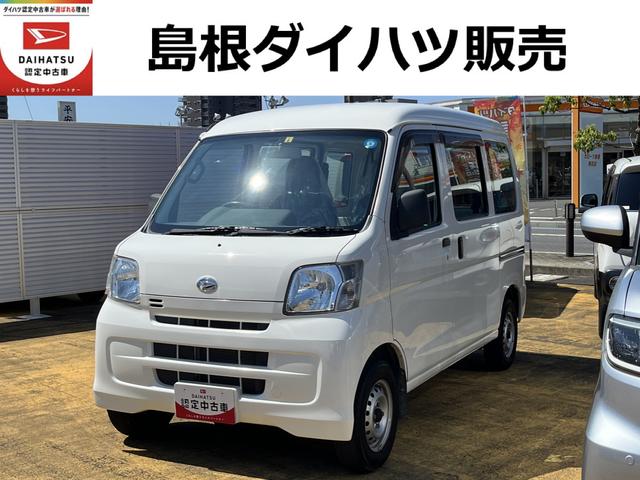 ハイゼットカーゴスペシャル４ＷＤ　ワンオーナー　５速ＭＴ　両側スライドドア　ＡＭＦＭラジオ（島根県）の中古車