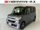 （長野県）の中古車