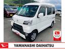 （山梨県）の中古車