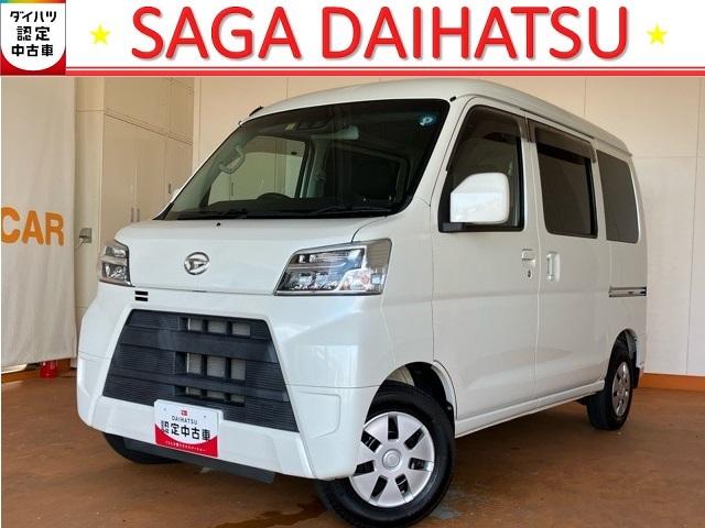 ハイゼットカーゴクルーズＳＡIII２ＷＤ・ＡＴ車・両側スライドドア・ドラレコ・バックモニター・エコアイドル・オートハイビーム・キーレスエントリー・・エアコン・パワーウィンドウ（佐賀県）の中古車