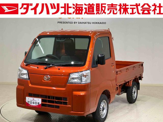 ハイゼットトラックスタンダード４ＷＤ　衝突防止システム　レーンアシスト　記録簿　ワンオーナー　エアコン　パワーステアリング　エアバッグ　ＡＢＳ（北海道）の中古車