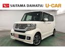 キーフリー　ＡＢＳ　運転席エアバッグ　ナビテレビ（埼玉県）の中古車