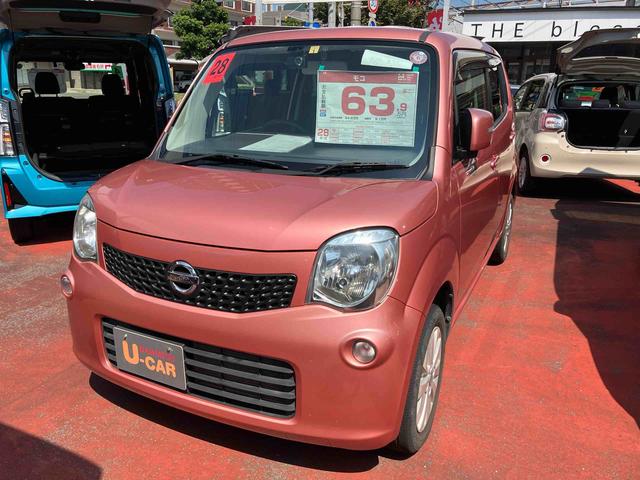 モコＸ（山口県）の中古車