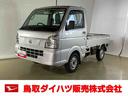 ダイハツ認定中古車　４ＷＤ　ドライブレコーダー　ラジオ付き　まごころ保証付き（鳥取県）の中古車