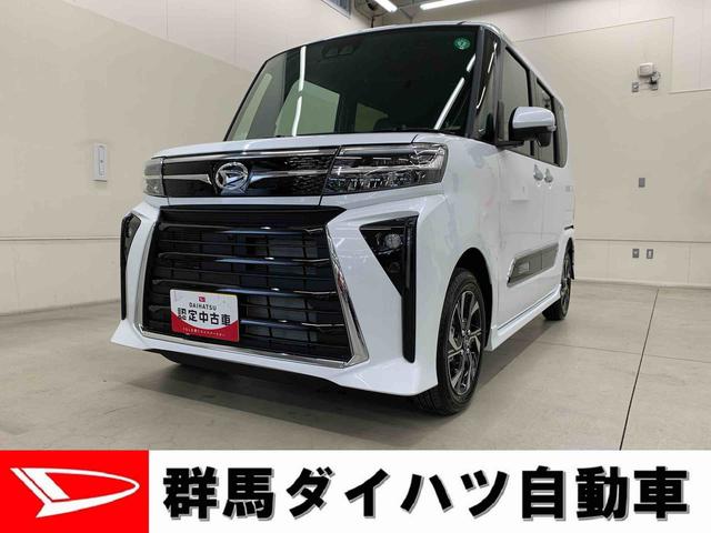 タントカスタムＸ　ｅｃｏＩＤＬＥ非装着車（群馬県）の中古車