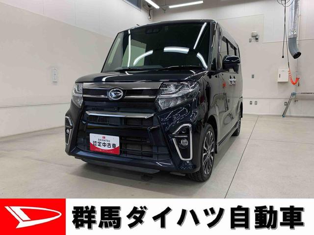 タントカスタムＲＳ　４ＷＤ（群馬県）の中古車