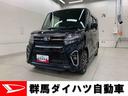 （群馬県）の中古車