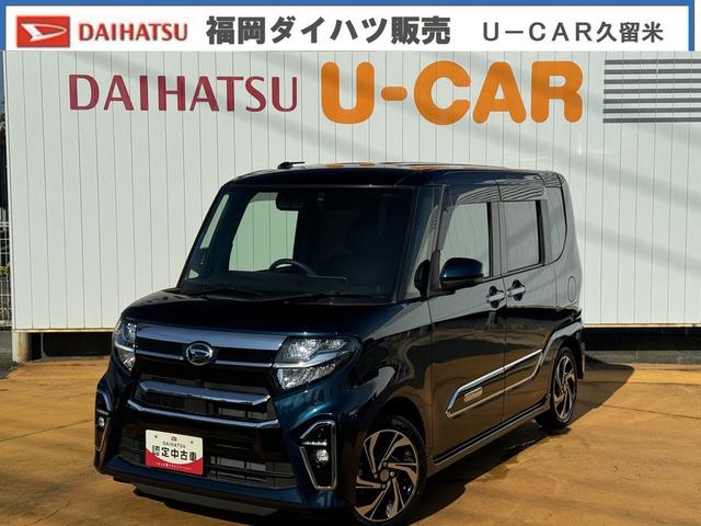 タントカスタムＲＳスタイルセレクション（福岡県）の中古車