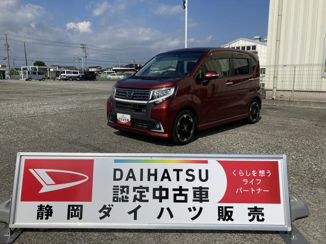 ムーヴカスタム　ＲＳ　ハイパーＳＡIIＬＥＤヘッドライト　１５インチアルミホイール　キーフリーシステム　チルトステアリング　ＵＶカットガラス　運転席シートリフター（静岡県）の中古車