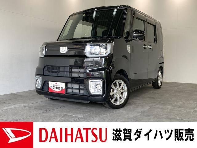 ウェイクＬ　ＳＡIII　フルセグナビ　バックカメラ　車検整備付き追突被害軽減ブレーキ　スマアシ３　両側電動スライドドア　ＬＥＤ　スマートキー　フルセグナビ　ＤＶＤ　Ｂｌｕｅｔｏｏｔｈ　ＵＳＢ　ＣＤ録音　ドラレコ　バックカメラ（滋賀県）の中古車