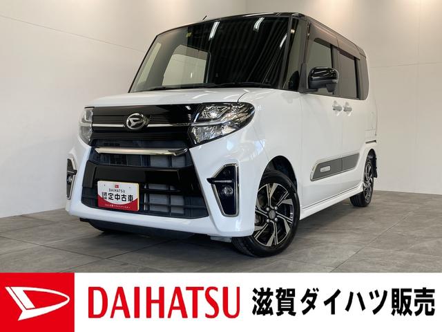 タントカスタムＸ　４ＷＤ　フルセグナビ　バックカメラ　車検整備付追突被害軽減ブレーキ　スマアシ　コーナーセンサー　ＬＥＤ　スマートキー　両側電動スライドドア　前席シートヒーター　フルセグナビ　バックカメラ　ＤＶＤ　Ｂｌｕｅｔｏｏｔｈ　ＵＳＢ　前後ドラレコ（滋賀県）の中古車