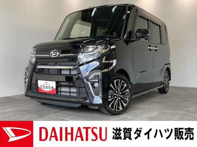 タントカスタムＲＳ ターボ ９インチフルセグナビ 車検整備付衝突被害軽減ブレーキ コーナーセンサー ターボ ９インチフルセグナビ Ｂｌｕｅｔｏｏｔｈ  ＤＶＤ再生 ＣＤ録音 全周囲カメラ クルコン ＥＴＣ 前席シートヒーター 両側電動スライド エコアイドル（滋賀県）の ...