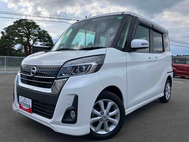 デイズルークスハイウェイスター　Ｘターボ（福島県）の中古車