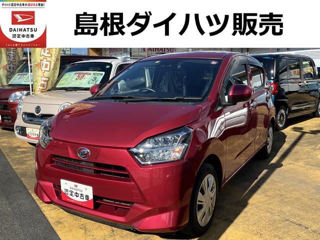 ミライースＸ　リミテッドＳＡIIIワンオーナー　ＬＥＤヘッドライト　クリアランスソナー　ナビゲーション　バックカメラ　禁煙車　記録簿　認定中古車　レーンアシスト　オートマチックハイビーム　衝突回避支援システム搭載車（島根県）の中古車