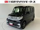 （長野県）の中古車