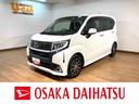 （大阪府）の中古車