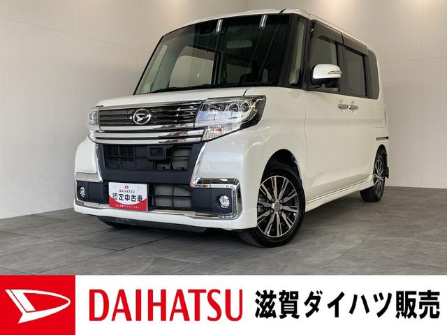 タントカスタムＸトップエディションＳＡ２　８インチフルセグナビ衝突被害軽減ブレーキ　４ＷＤ　８インチフルセグナビ　Ｂｌｕｅｔｏｏｔｈ　ＤＶＤ再生　ＣＤ録音　バックカメラ　ナビ連動ドラレコ　　左側電動スライドドア　ＬＥＤヘッドライト　スマートキー　エコアイドル（滋賀県）の中古車