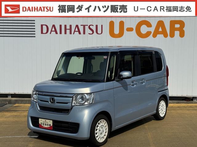 Ｎ−ＢＯＸＧ・Ｌターボホンダセンシング（福岡県）の中古車