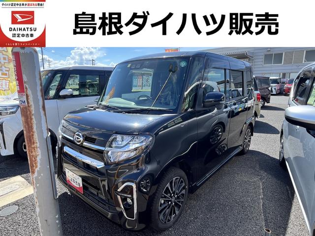 タントカスタムＲＳセレクションワンオーナー　ターボ　両側パワースライドドア　禁煙車　記録簿　認定中古車　レーンアシスト　オートマチックハイビーム　衝突回避支援システム搭載車（島根県）の中古車