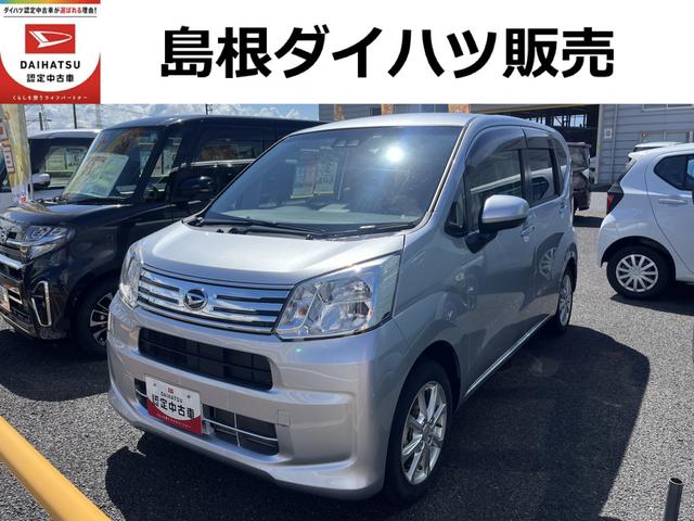 ムーヴＸリミテッドII　ＳＡIII運転席シートヒーター　オートマチックハイビーム　プッシュスタート（島根県）の中古車