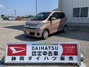 （静岡県）の中古車