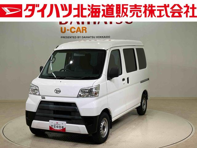 ハイゼットカーゴスペシャル４ＷＤ　記録簿　エアコン　パワーステアリング　エアバッグ　ＡＢＳ（北海道）の中古車