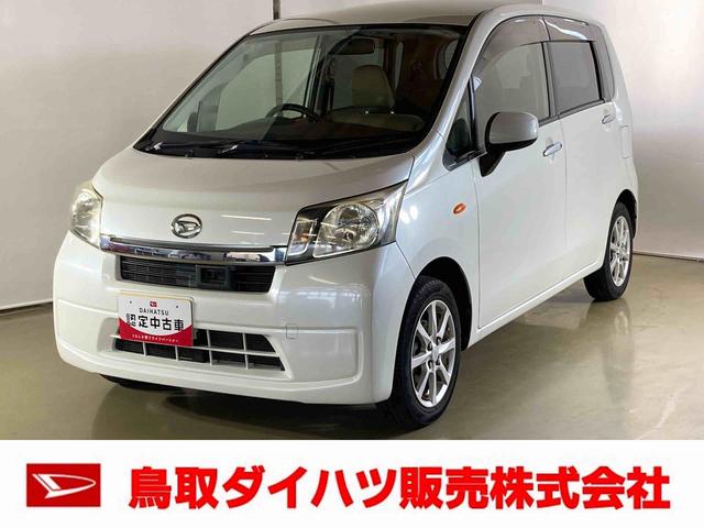 ムーヴＸ　ＳＡダイハツ認定中古車　スマートアシスト付き　衝突被害軽減ブレーキ　まごころ保証付き　キーフリーシステム　オーディオ付き　オートエアコン　プッシュボタンスタート（鳥取県）の中古車