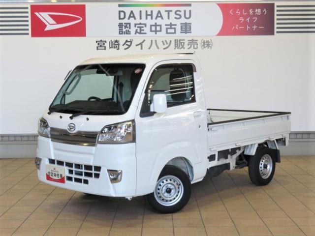 ハイゼットトラックエクストラＳＡIIIｔ（宮崎県）の中古車