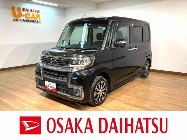 タントカスタムＸ　トップエディションリミテッドＳＡIII（大阪府）の中古車