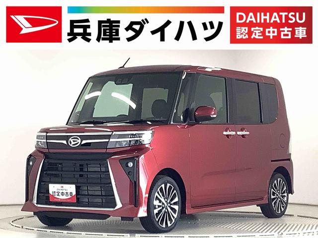 タントカスタムＲＳ　ターボ　雹害車両　両側電動ドア　シートヒーター雹害車両　１年保証　両側電動スライドドア　前後コーナーセンサー　前席シートヒーター　オートマチックハイビーム　ＬＥＤヘッドライト　オートブレーキホールド　スマートキー　１５インチ純正アルミホイール（兵庫県）の中古車