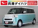 雹害車両　１年保証　両側電動スライドドア　前後コーナーセンサー　前席シートヒーター　ホッとカップホルダー　オートマチックハイビーム　ＬＥＤヘッドライト　横滑り防止装置　スマートキー　スマートアシスト（兵庫県）の中古車