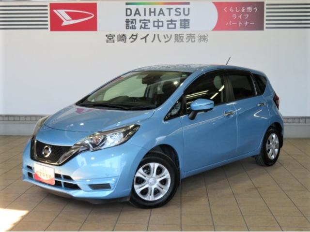 ノートＸ（宮崎県）の中古車