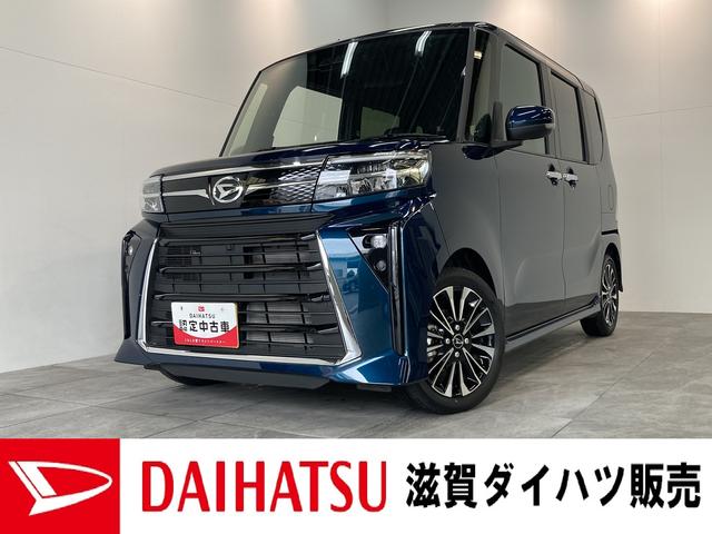 タントカスタムＲＳ　ターボ　フルセグナビ　バックカメラ　ＬＥＤ衝突被害軽減ブレーキ　コーナーセンサー　ターボ　フルセグナビ　Ｂｌｕｅｔｏｏｔｈ　ＤＶＤ再生　バックカメラ　前席シートヒーター　両側電動スライド　ＬＥＤ　オートライト　スマートキー　エコアイドル（滋賀県）の中古車