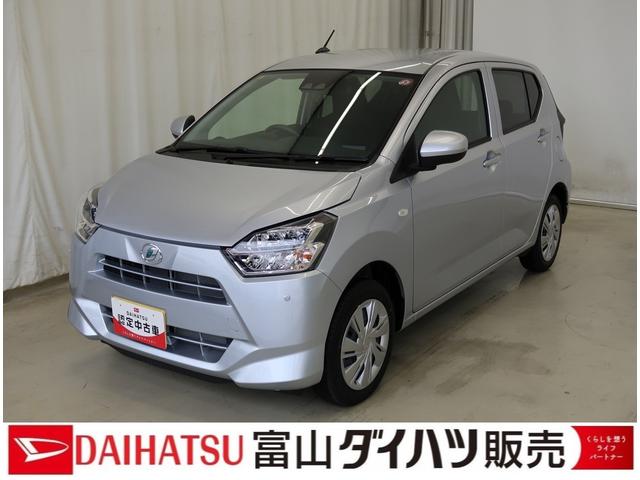 ミライースＸ　リミテッドＳＡIII（富山県）の中古車