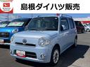 禁煙車　記録簿　認定中古車（島根県）の中古車