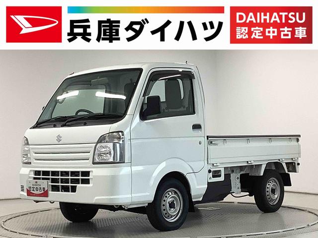 キャリイトラックＫＣエアコン・パワステ　４ＷＤ　ＡＴ　ゲートプロテクター走行無制限１年保証　４ＷＤ　荷台マット　ＡＴ車　３方開　ゲートプロテクター　ドアバイザー　ヘッドライトレベライザー　スペアタイヤ　バッテリーカバー　ラジオ（兵庫県）の中古車