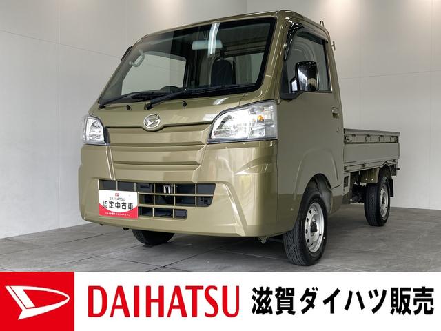 ハイゼットトラックスタンダード　４ＷＤ　ＡＴ車　走行３万４千キロ　車検整備付４枚リーフ（滋賀県）の中古車