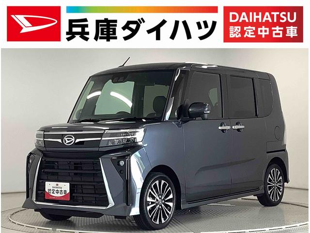 タントカスタムＲＳ　ターボ　ワンオーナー　両側電動スライドドア走行無制限１年保証　両側電動スライドドア　ワンオーナー　前後コーナーセンサー　前席シートヒーター　オートマチックハイビーム　ＬＥＤヘッドライト　アイドリングストップ　１５インチ純正アルミホイール（兵庫県）の中古車