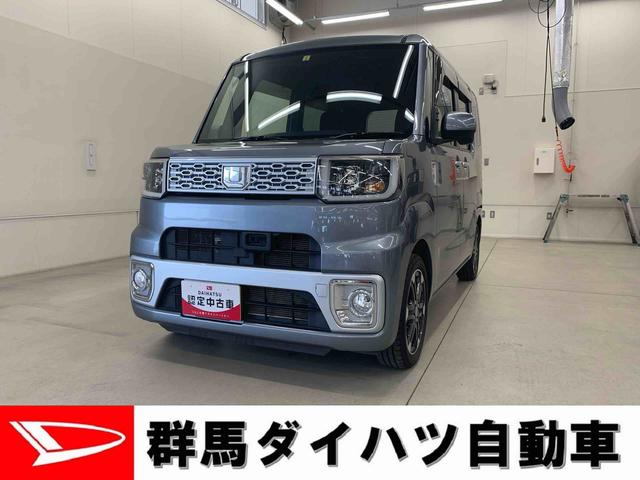 ウェイクＧ　ＳＡ　２ＷＤ（群馬県）の中古車