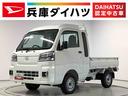 雹害車両　１年保証　前後コーナーセンサー　４ＷＤ　ＣＶＴ車　３方開　荷台作業灯　オートマチックハイビーム　ＬＥＤヘッドライト　アイドリングストップ　横滑り防止装置　スマートアシスト（兵庫県）の中古車