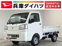 雹害車両　１年保証　前後コーナーセンサー　４ＷＤ　ＭＴ車　３方開　オートマチックハイビーム　アイドリングストップ　横滑り防止装置　オートライト　ヘッドライトレベライザー　ラジオ　スマートアシスト（兵庫県）の中古車