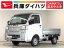 （兵庫県）の中古車