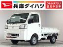 雹害車両　１年保証　前後コーナーセンサー　４ＷＤ　ＣＶＴ車　３方開　オートマチックハイビーム　アイドリングストップ　横滑り防止装置　オートライト　ヘッドライトレベライザー　ラジオ　スマートアシスト（兵庫県）の中古車