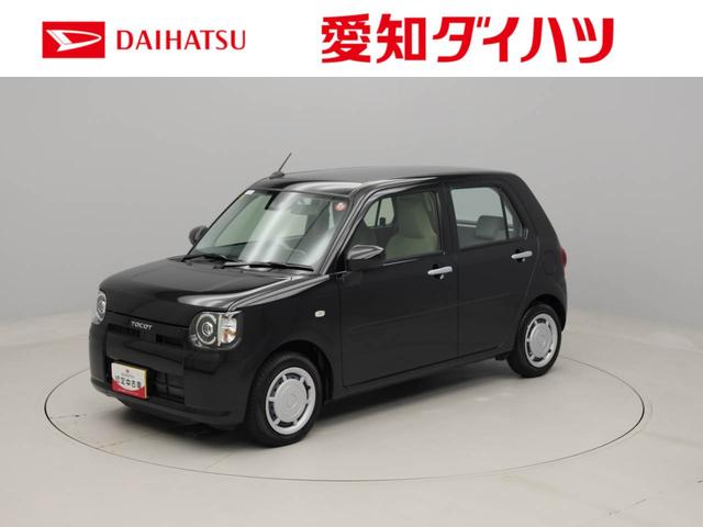 ミラトコットＬ　ＳＡIII衝突軽減ブレーキ　キーレス　禁煙車（愛知県）の中古車