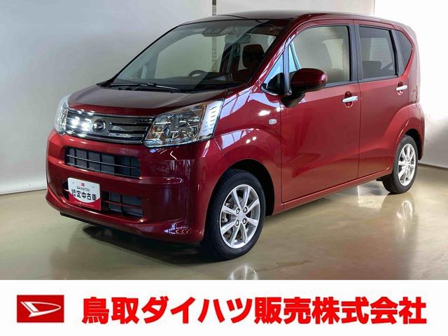 ムーヴＸリミテッドII　ＳＡIIIダイハツ認定中古車　スマートアシスト付き　衝突被害軽減ブレーキ　前後誤発進抑制ブレーキ　まごころ保証付き　キーフリーシステム　プッシュボタンスタート　パワーボタン　シートヒーター（鳥取県）の中古車