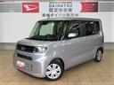 （宮崎県）の中古車