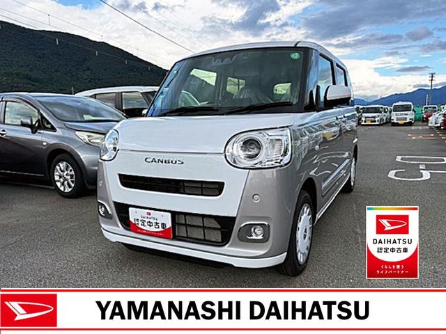 ムーヴキャンバスストライプスＧ　純正ナビゲーション・ドライブレコーダー装備（山梨県）の中古車