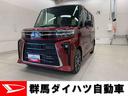 （群馬県）の中古車