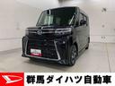 （群馬県）の中古車