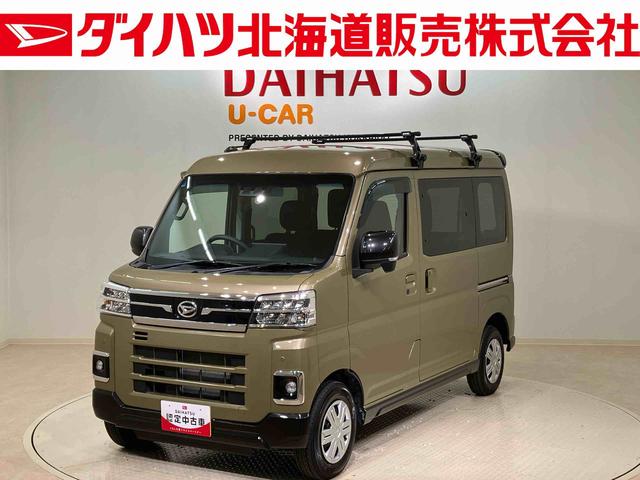 アトレーＲＳ（北海道）の中古車